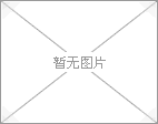 ͻеƵɰ ӱ鲼ʯӡ(ͼ)