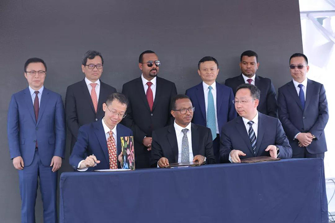 eWTP义乌全球立异中间埃塞俄比亚数字贸易枢纽隆重年夜启动